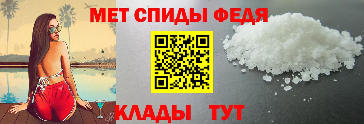 Amphetamine Розовый Кузнецк