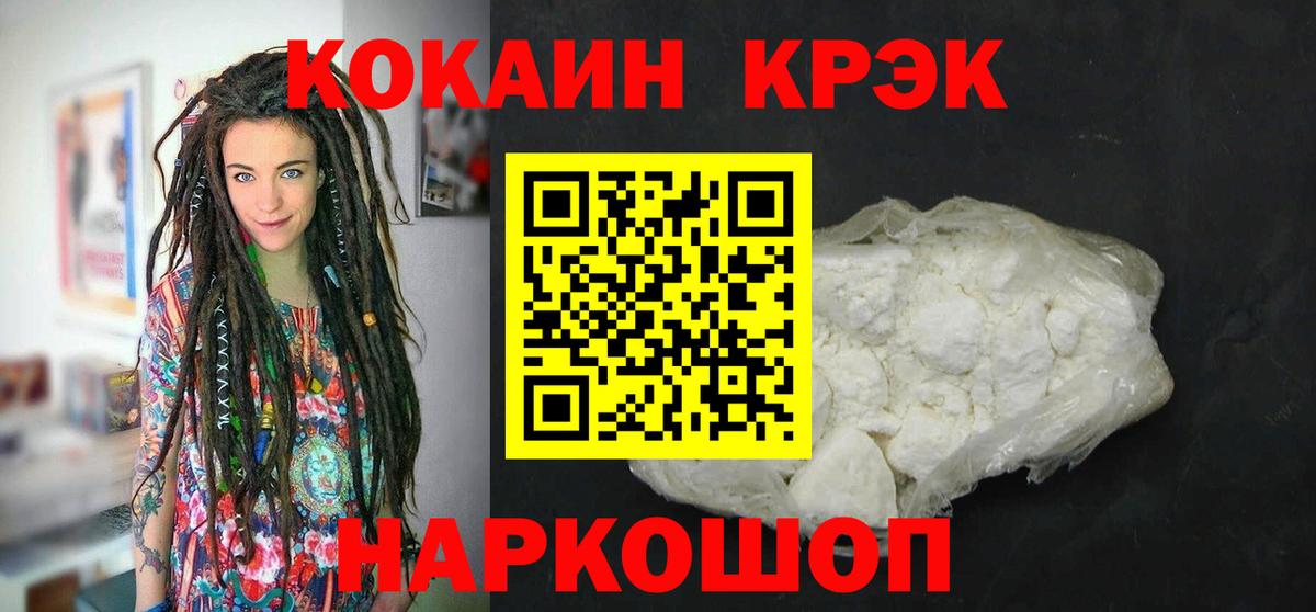 Конопля Кузнецк
