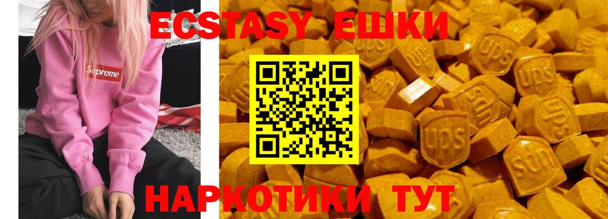ЭКСТАЗИ Philipp Plein  Экстази таблы  Кузнецк  Вход с VPN 