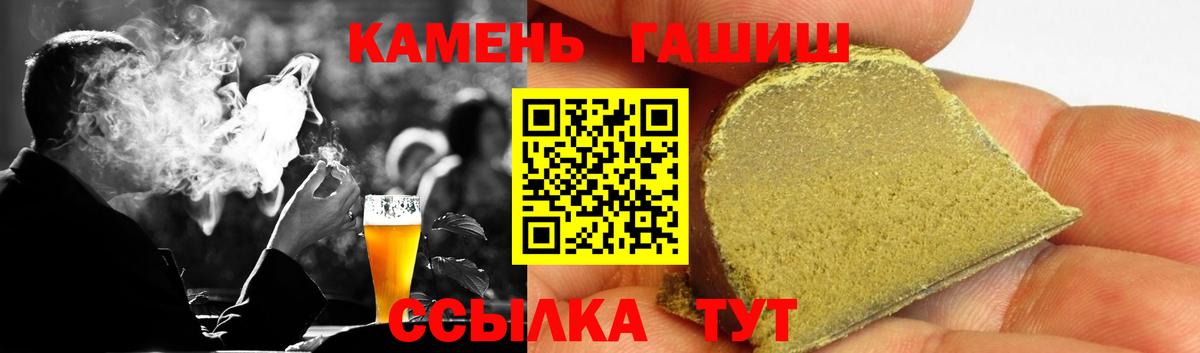 Кузнецк  ГАШИШ ice o lator  даркнет сайт  ГАШИШ AMNESIA HAZE  Вход с VPN 