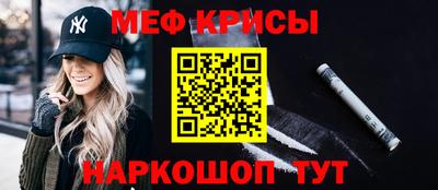 молекула духа Ирбит