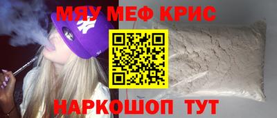 молекула духа Ирбит