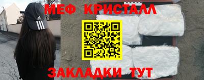 молекула духа Ирбит
