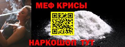 тгк Ипатово