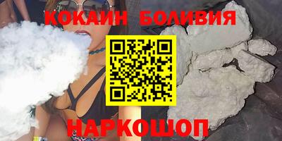 тгк Ипатово