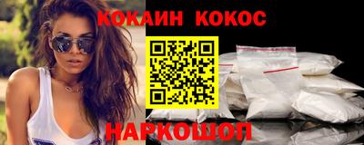 тгк Ипатово