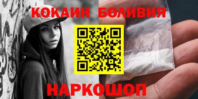 тгк Ипатово