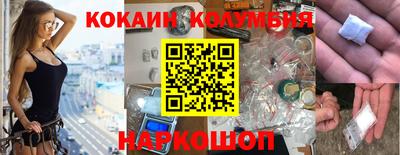 кокаин VHQ Изобильный