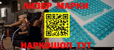 тгк Ипатово