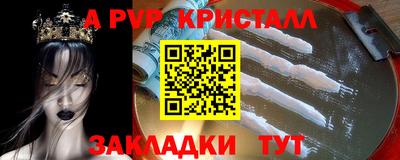молекула духа Ирбит
