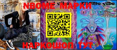 молекула духа Ирбит