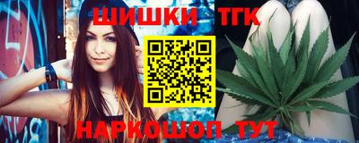 тгк Ипатово