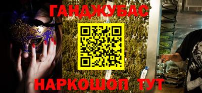 тгк Ипатово