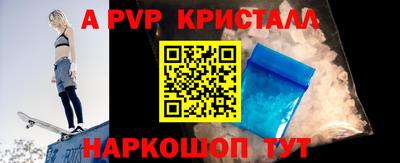 меф Шахты