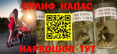 молекула духа Ирбит