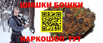 молекула духа Ирбит