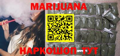 молекула духа Ирбит