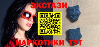 тгк Ипатово
