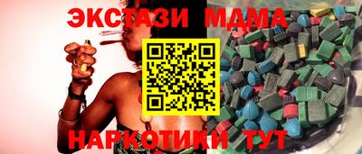 кокаин VHQ Изобильный