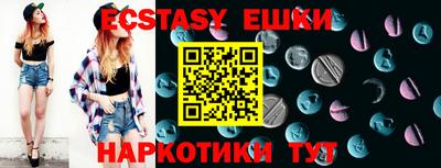 молекула духа Ирбит
