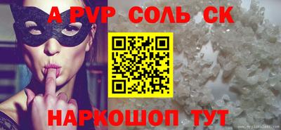 тгк Ипатово