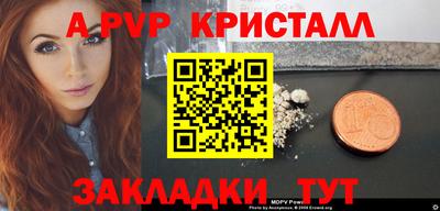 кокаин VHQ Изобильный