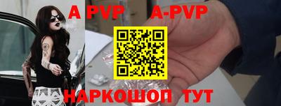 молекула духа Ирбит