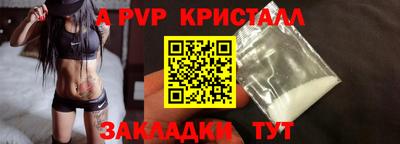 молекула духа Ирбит