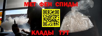 молекула духа Ирбит