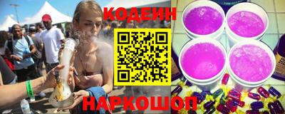 молекула духа Ирбит