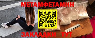 тгк Ипатово