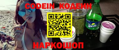 молекула духа Ирбит