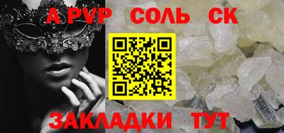 молекула духа Ирбит