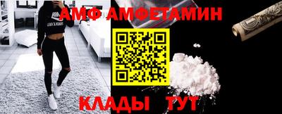 молекула духа Ирбит