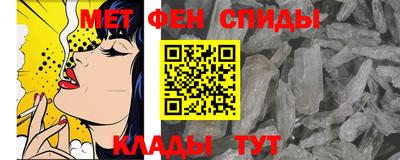 молекула духа Ирбит