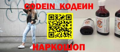 тгк Ипатово