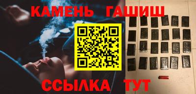 тгк Ипатово