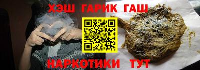 тгк Ипатово