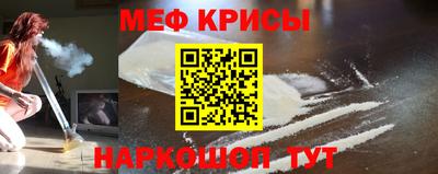 молекула духа Ирбит