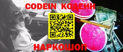 тгк Ипатово