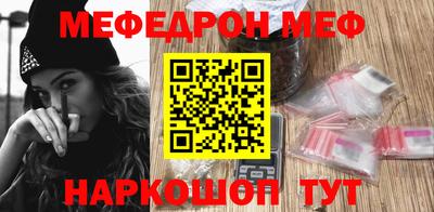тгк Ипатово