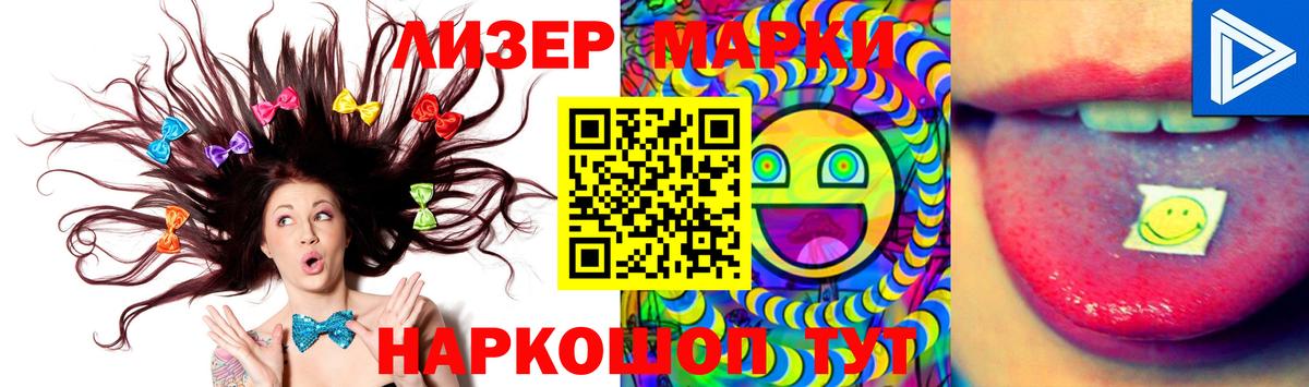 LSD-25 экстази ecstasy  LSD-25 экстази ecstasy  Вход с VPN  Кузнецк 