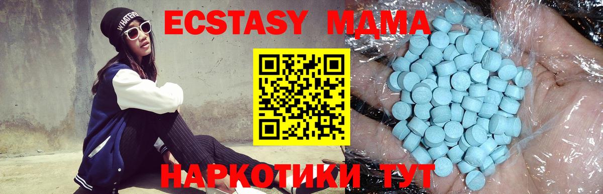 MDMA VHQ Кузнецк