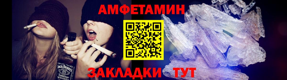 МЕТАМФЕТАМИН винт Кузнецк