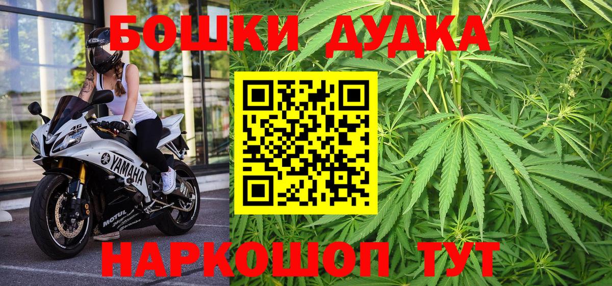Шишки марихуана VHQ Кузнецк